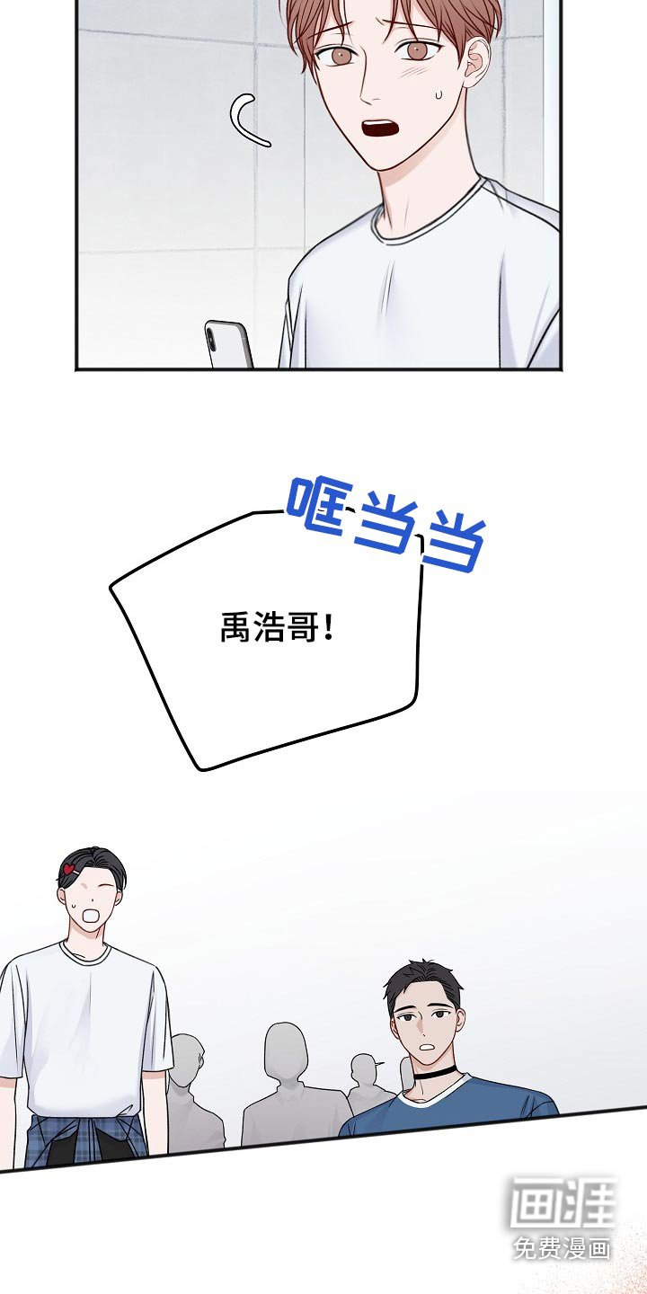 第123章：回来了【完结】 