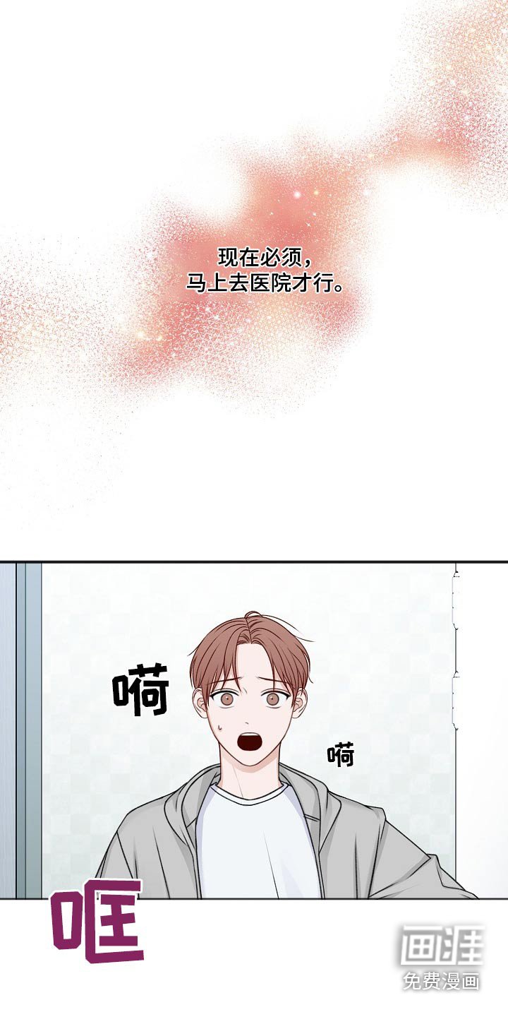 第123章：回来了【完结】 