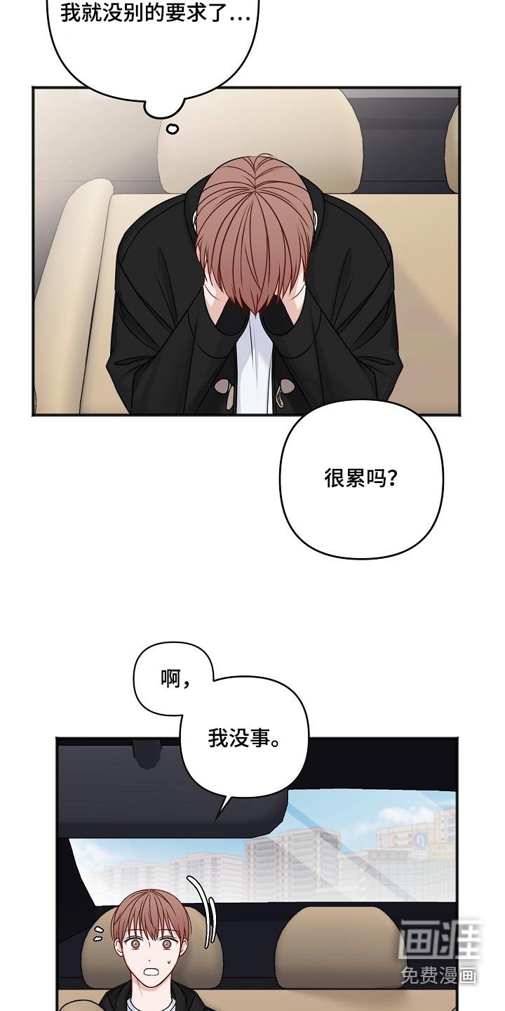 第123章：回来了【完结】 