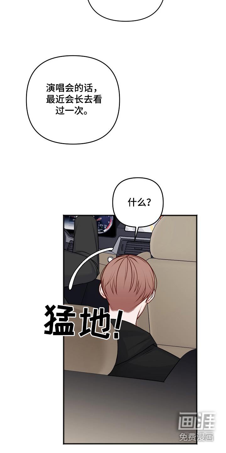 第123章：回来了【完结】 
