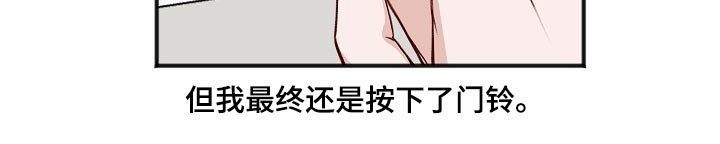 第123章：回来了【完结】 
