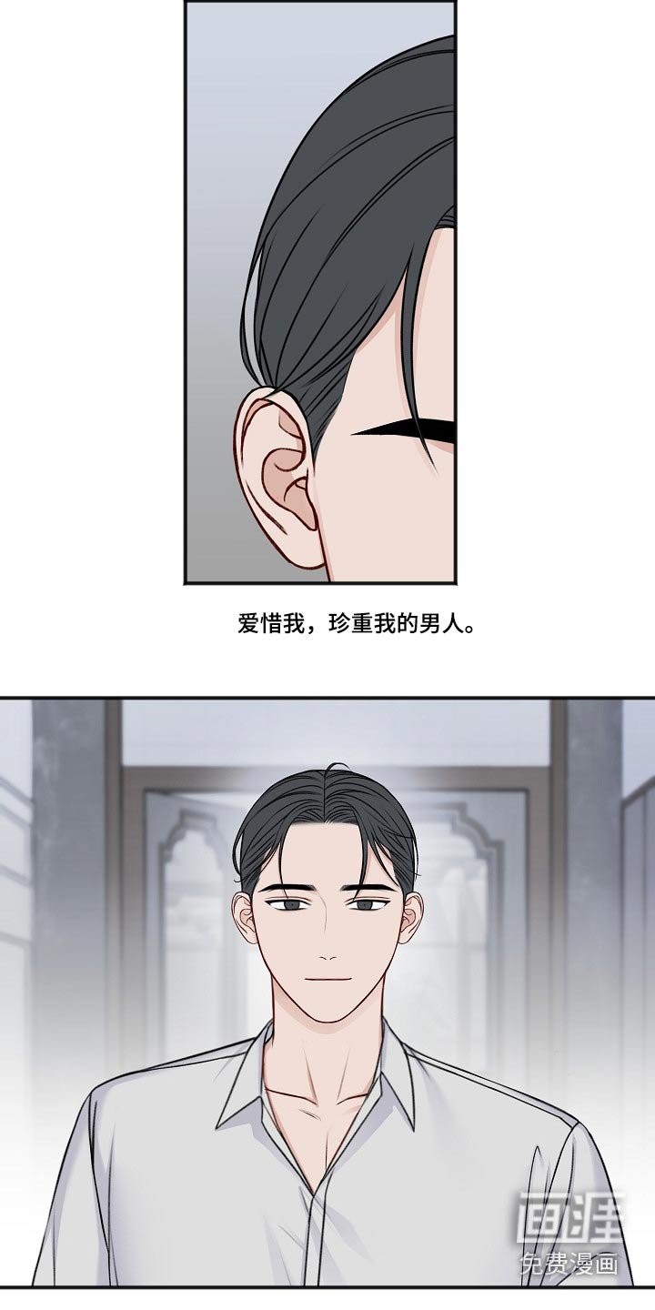 第123章：回来了【完结】 