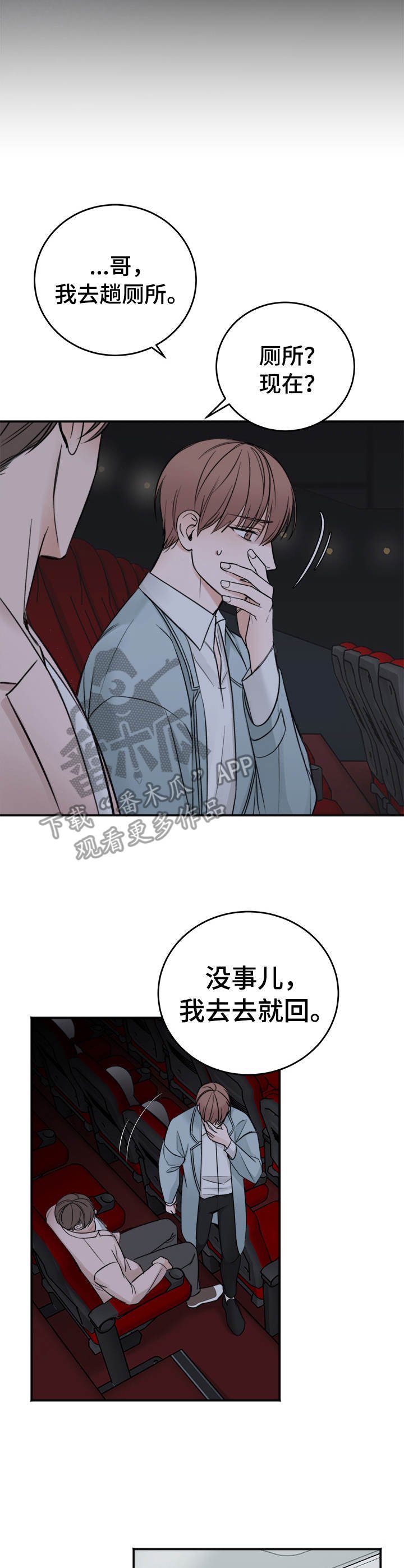 第14章：录音