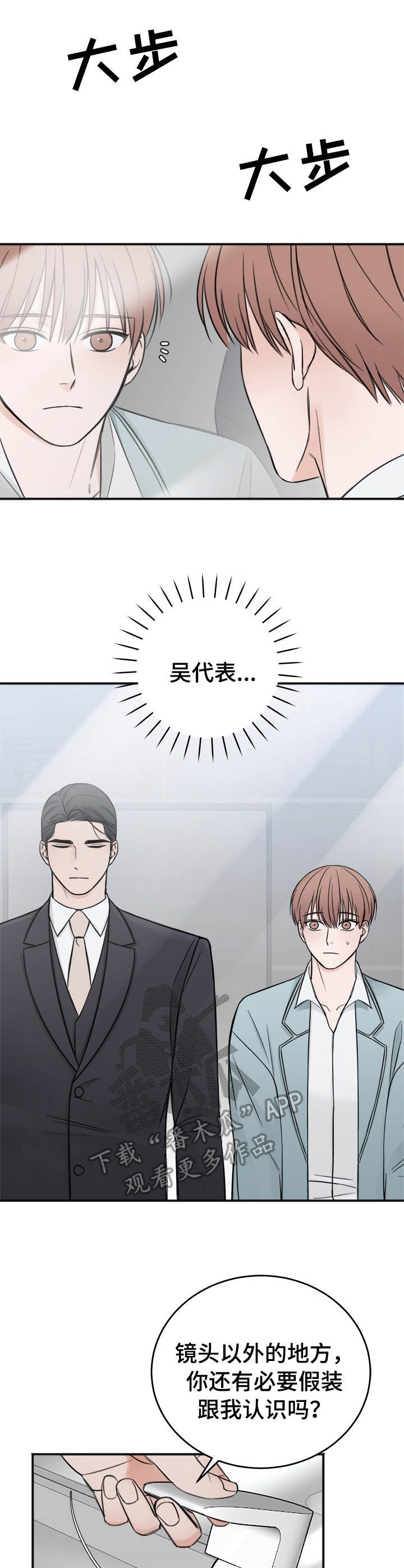 第14章：录音