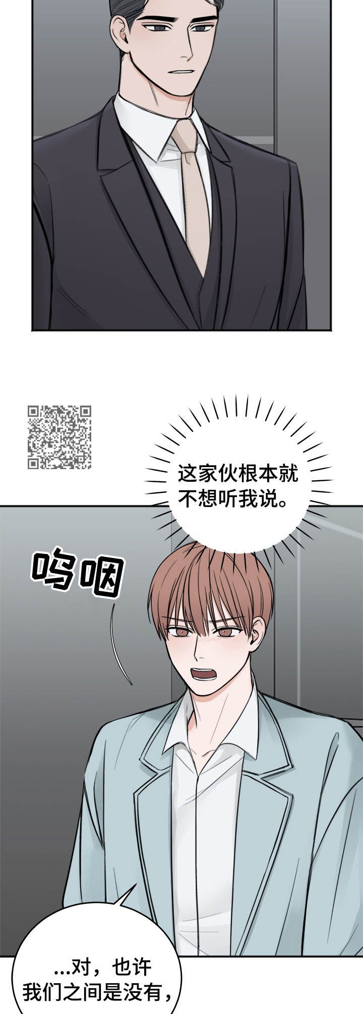第14章：录音