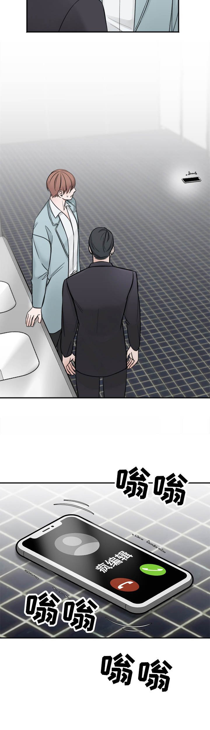 第14章：录音