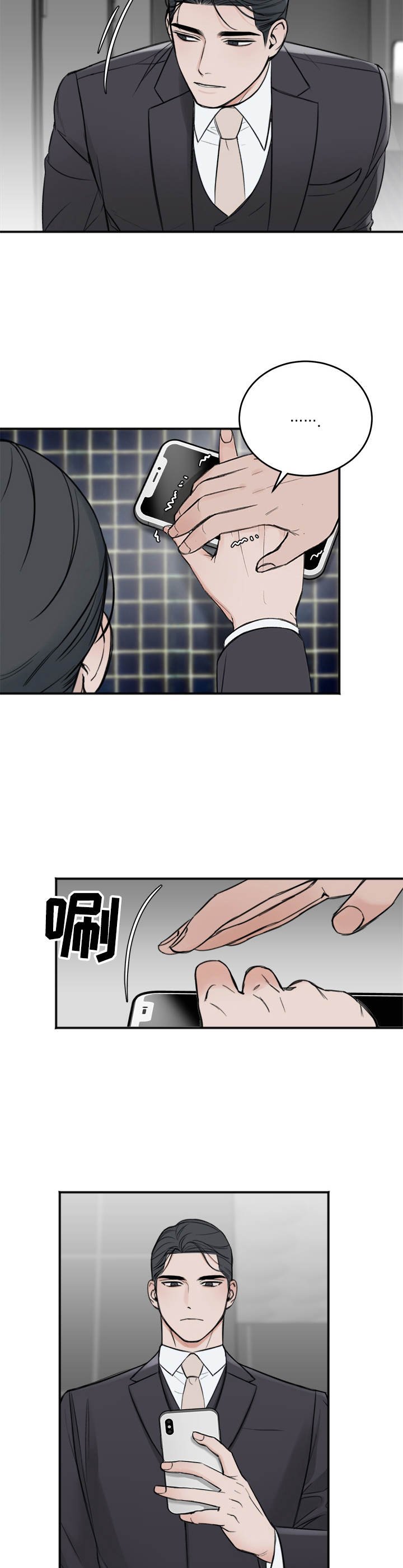 第14章：录音