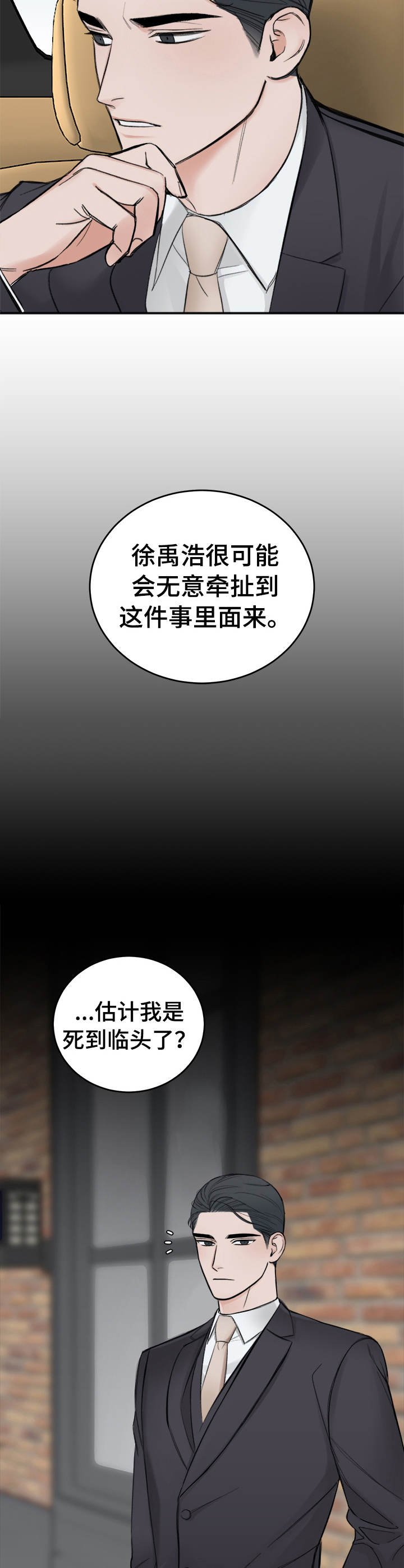 第15章：警告
