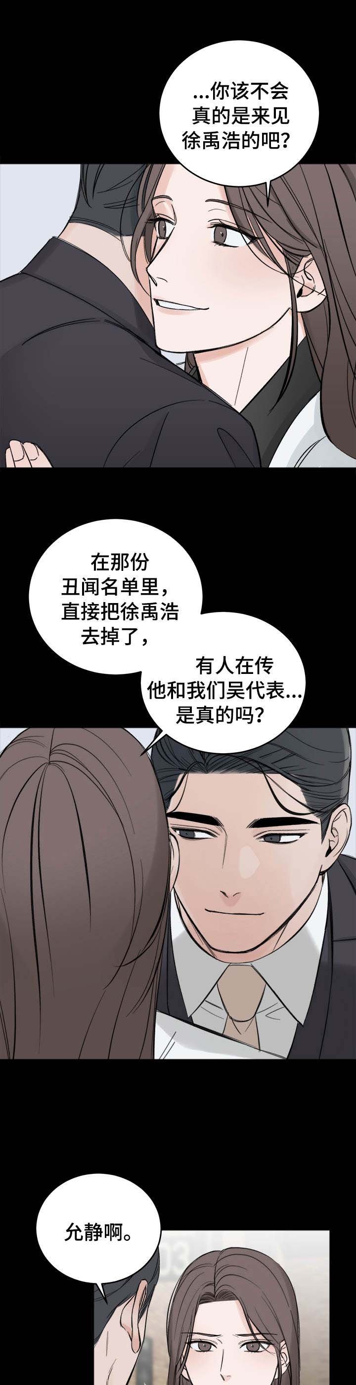 第15章：警告