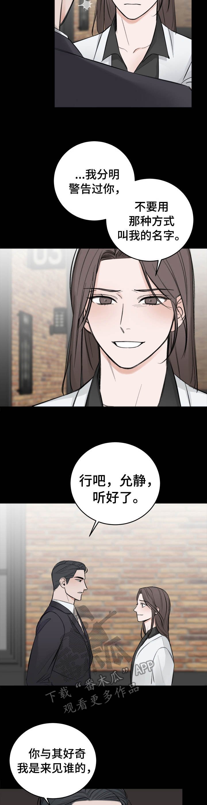 第15章：警告