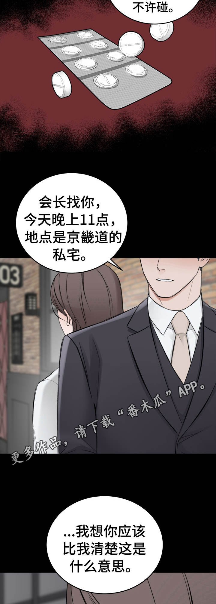 第15章：警告