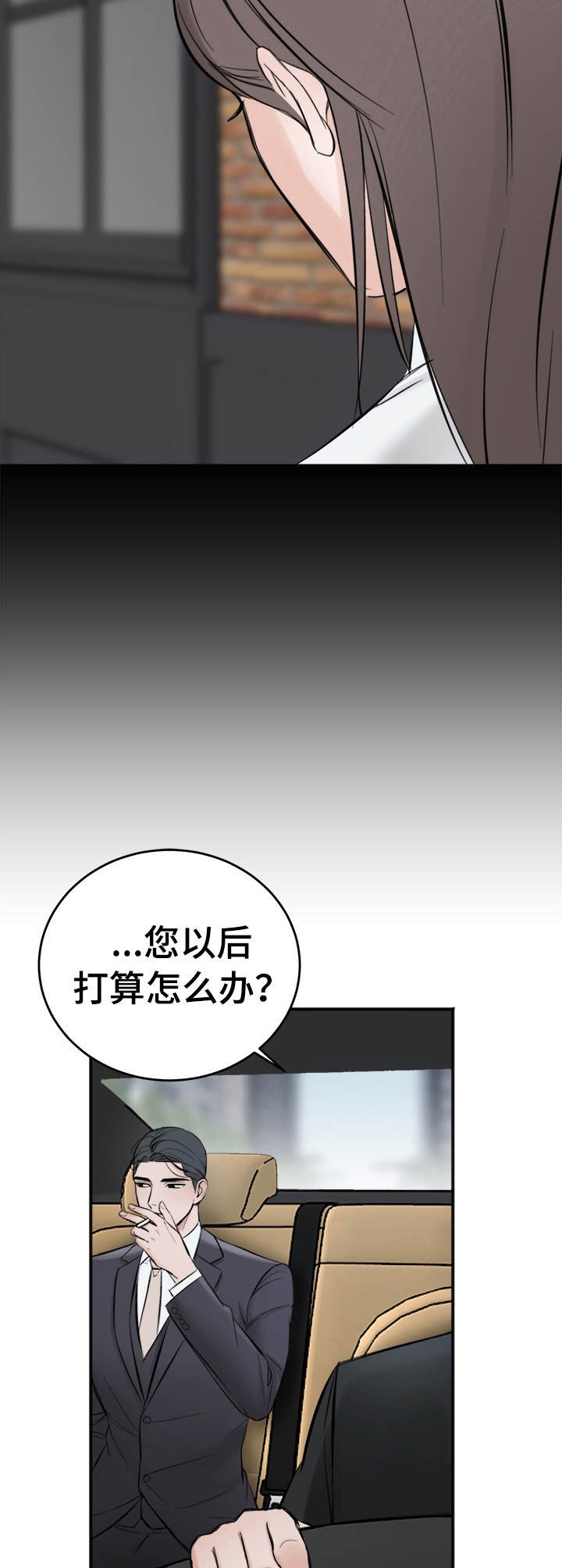 第15章：警告