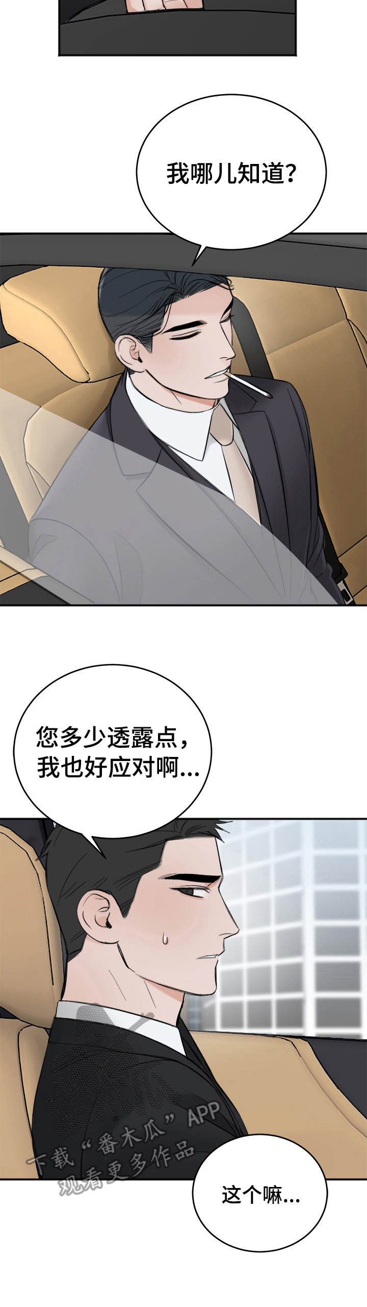 第15章：警告