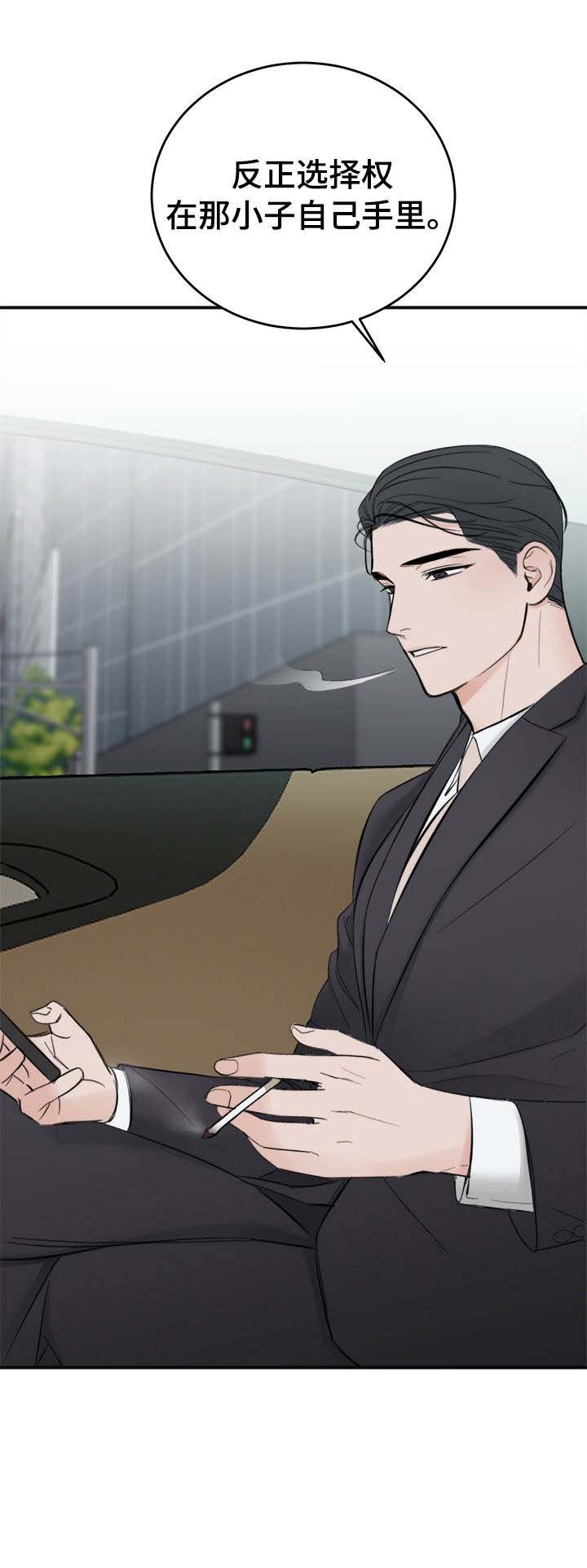 第15章：警告