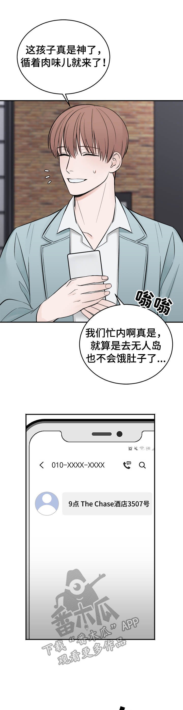 第16章：联系