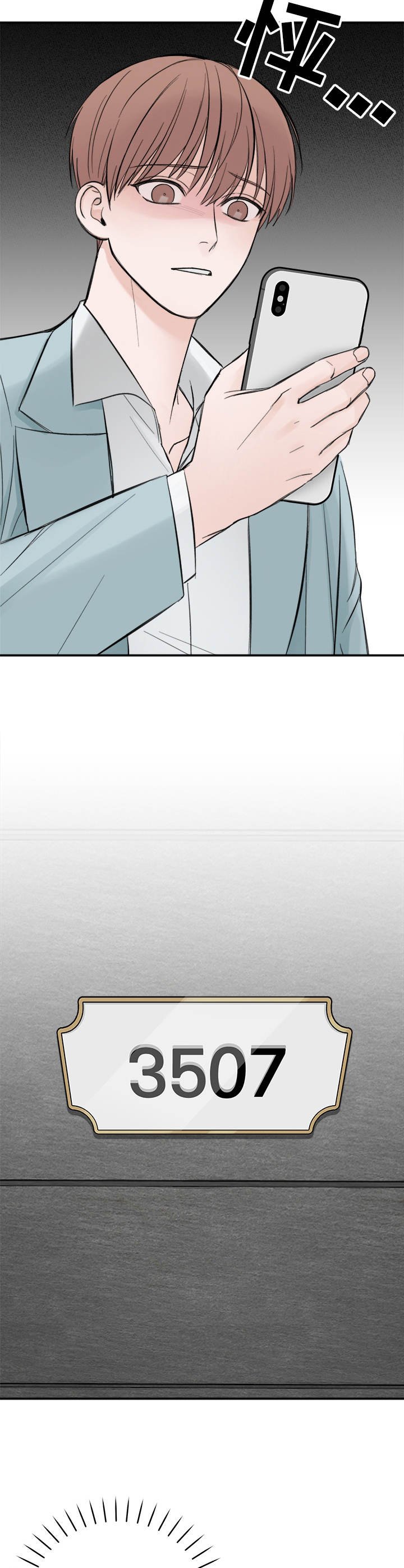 第16章：联系