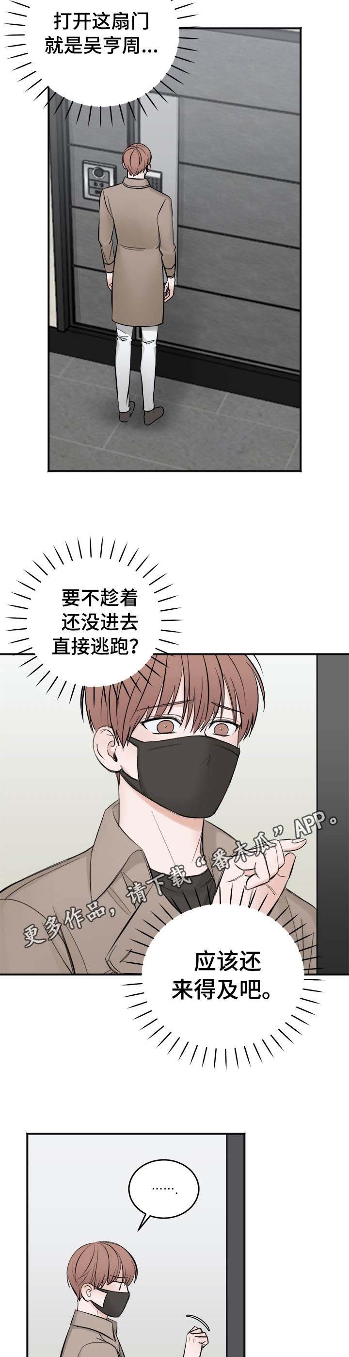 第16章：联系