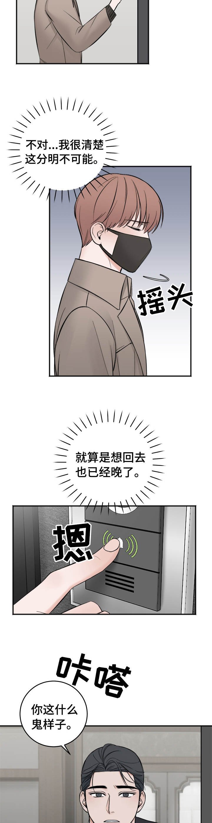 第16章：联系