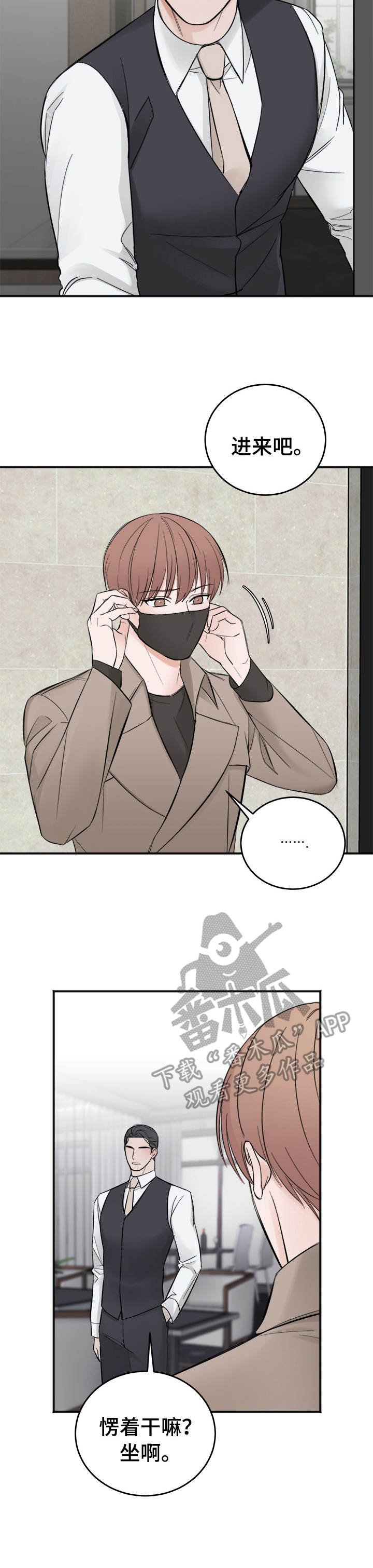 第16章：联系