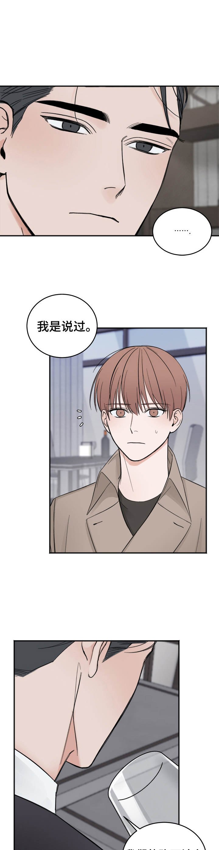第16章：联系