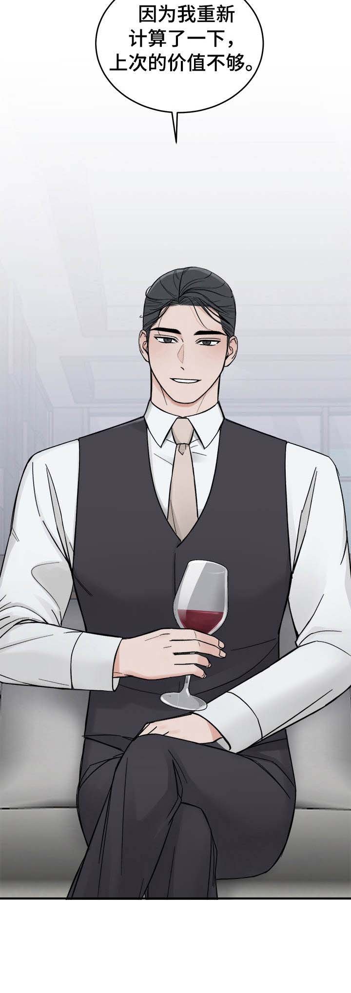 第16章：联系