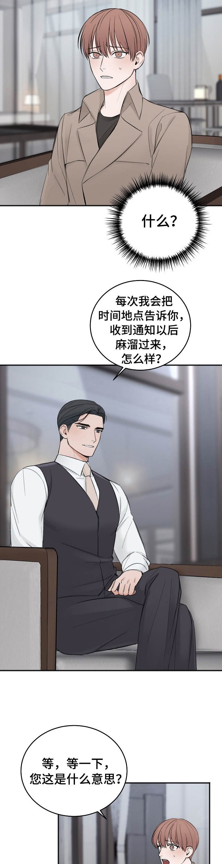 第17章：重新估价