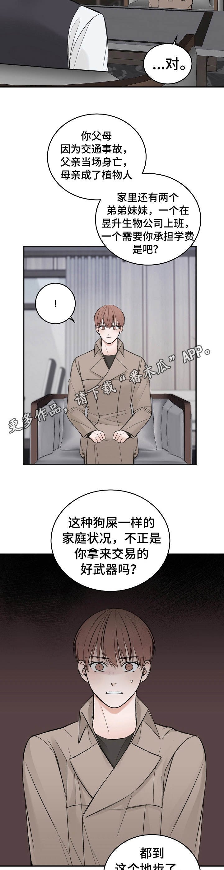 第17章：重新估价