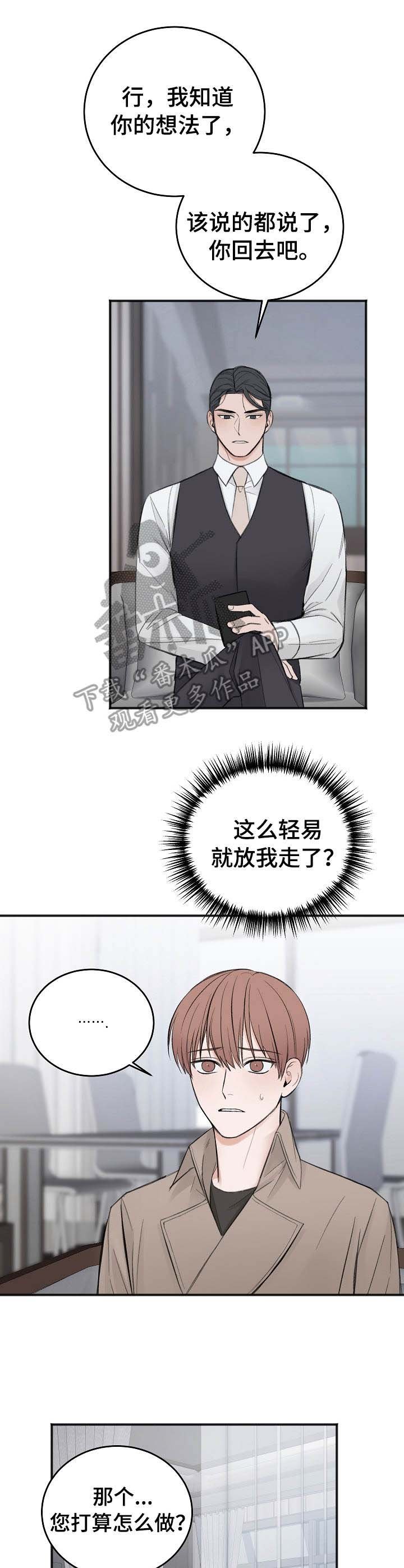 第17章：重新估价