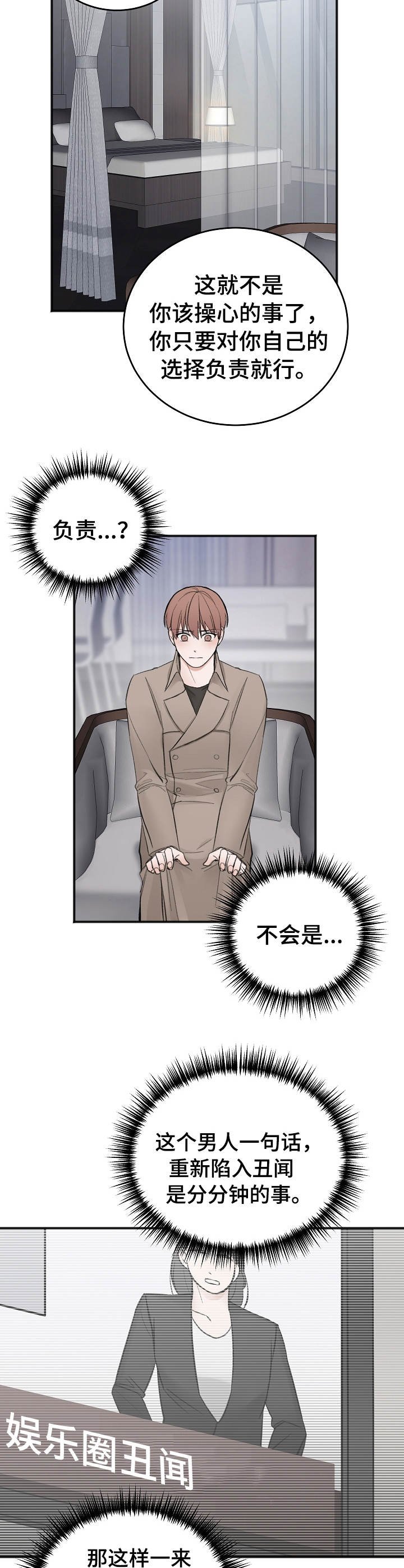 第17章：重新估价