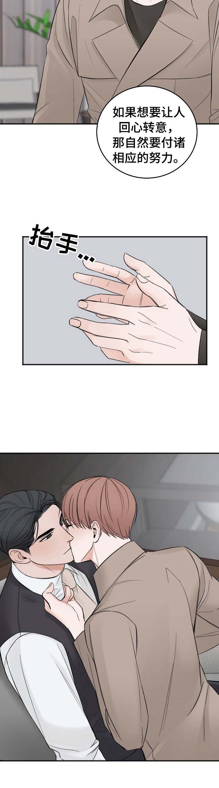 第17章：重新估价