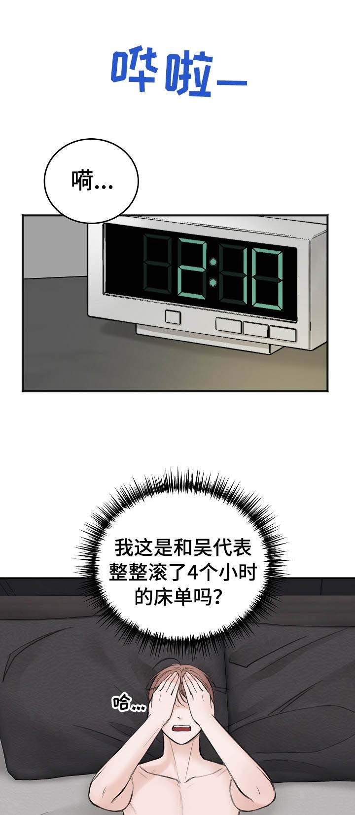 第18章：支票