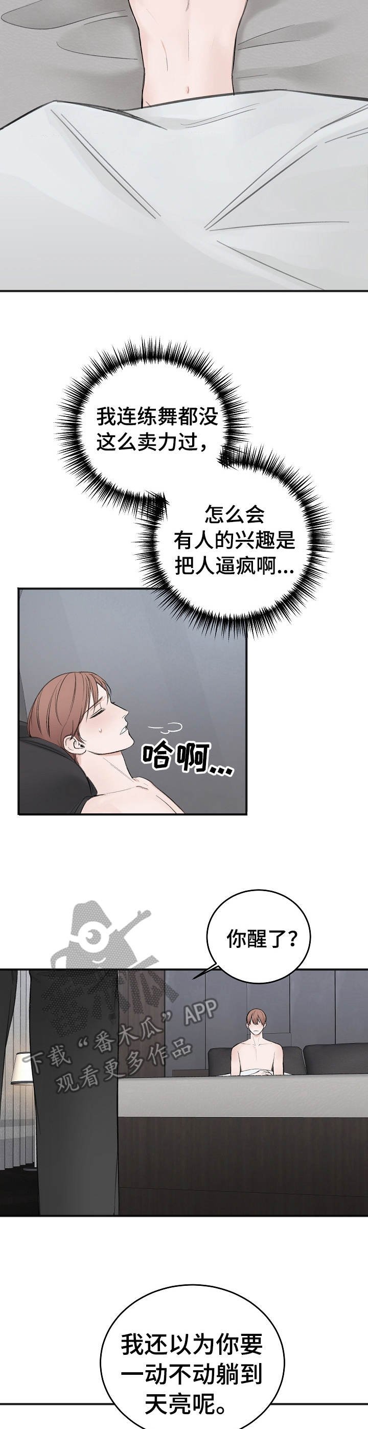 第18章：支票