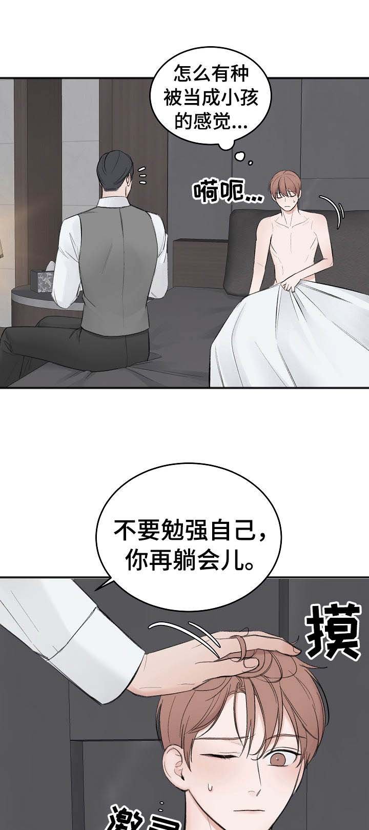 第18章：支票