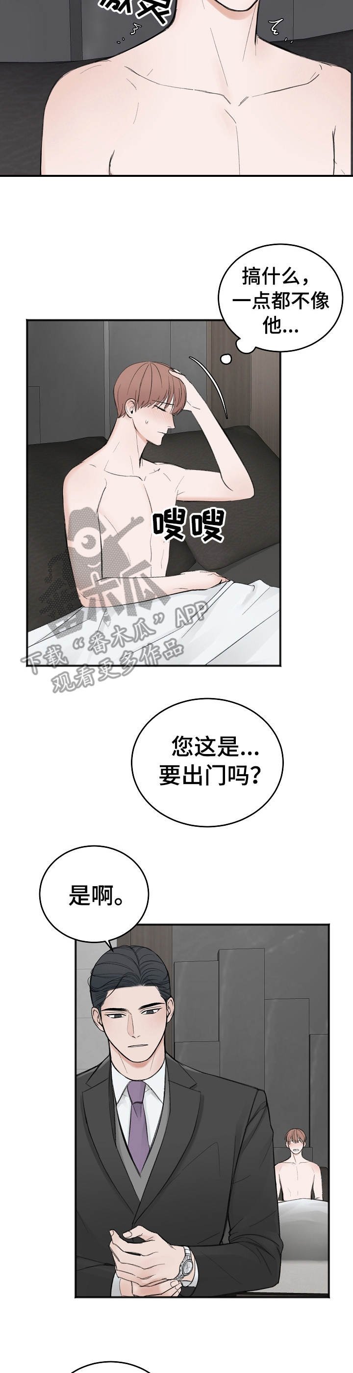 第18章：支票