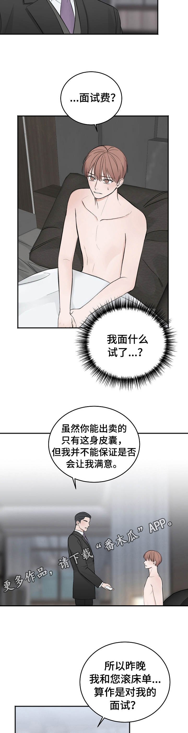 第18章：支票