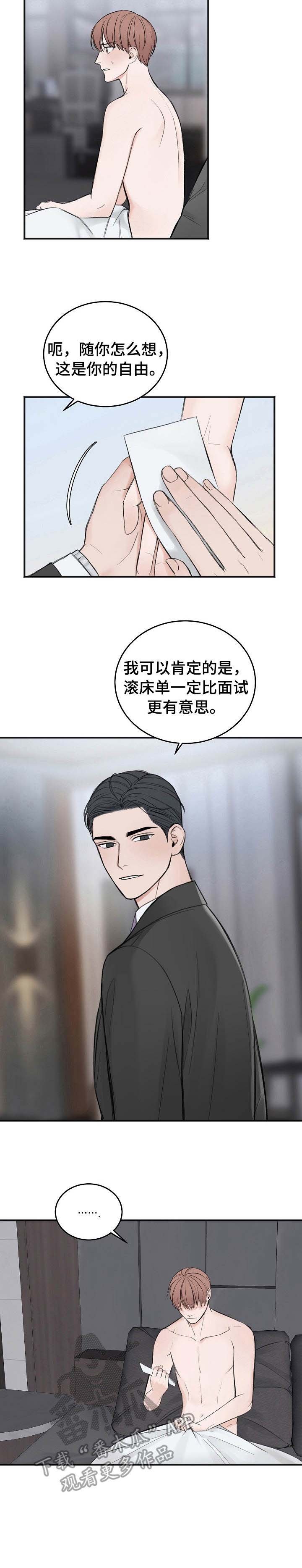 第18章：支票
