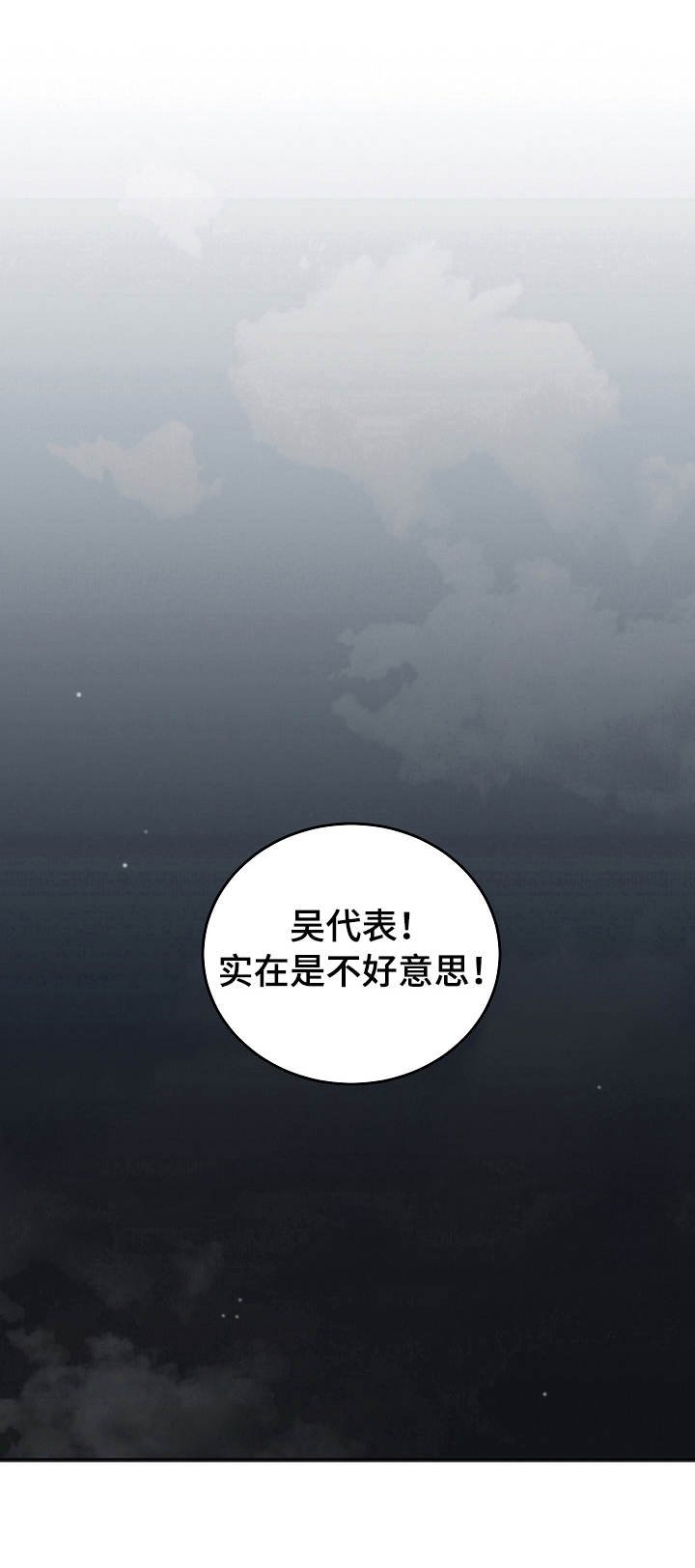 第19章：调查