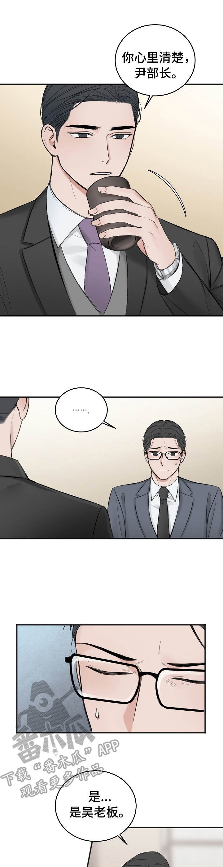 第19章：调查