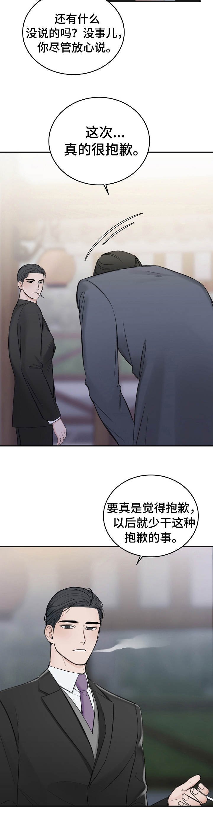 第19章：调查