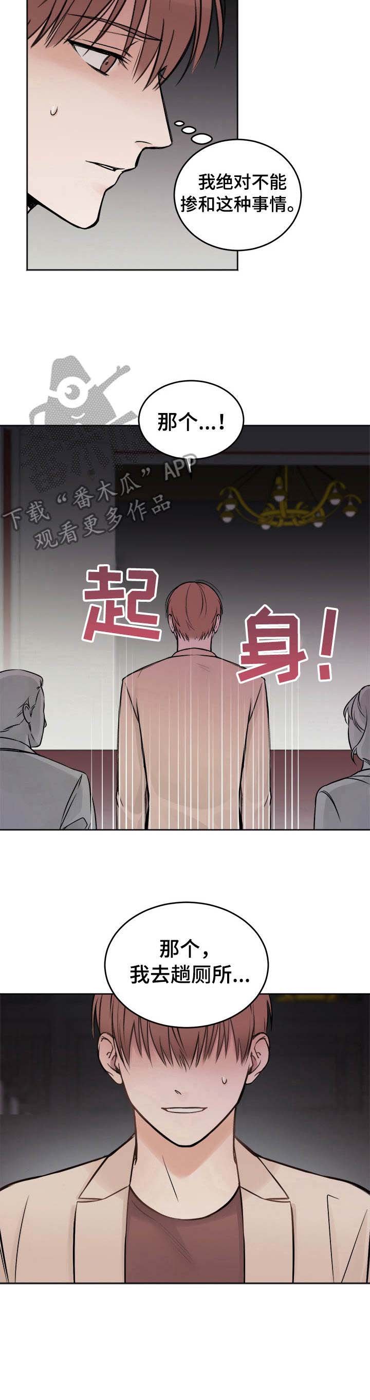 第2章：好东西
