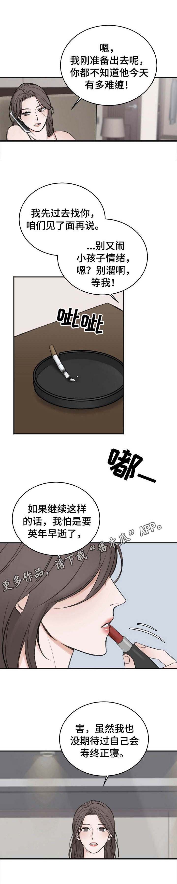 第20章：好奇