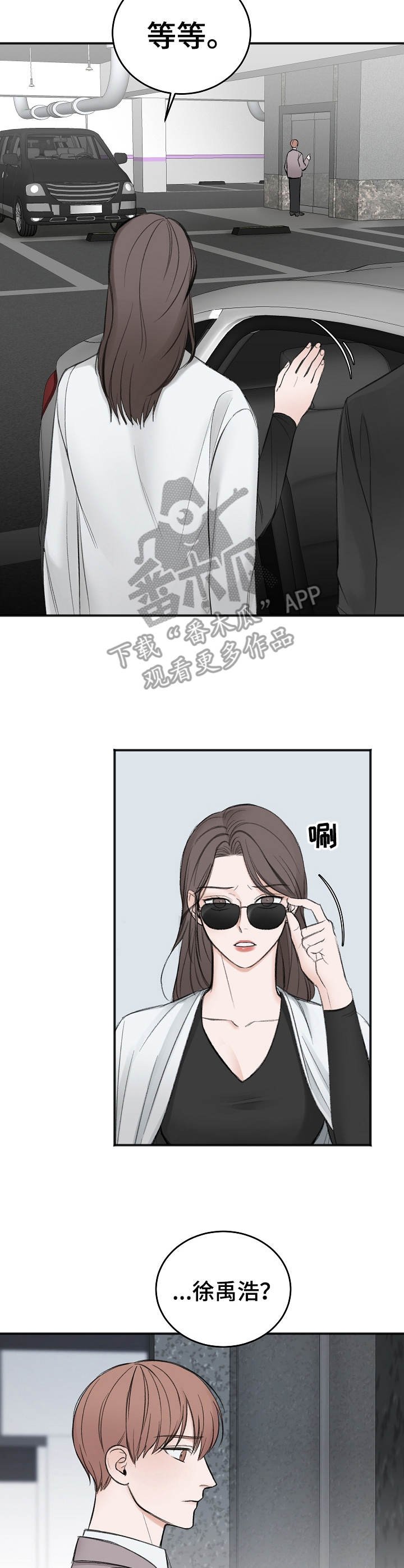 第21章：合约