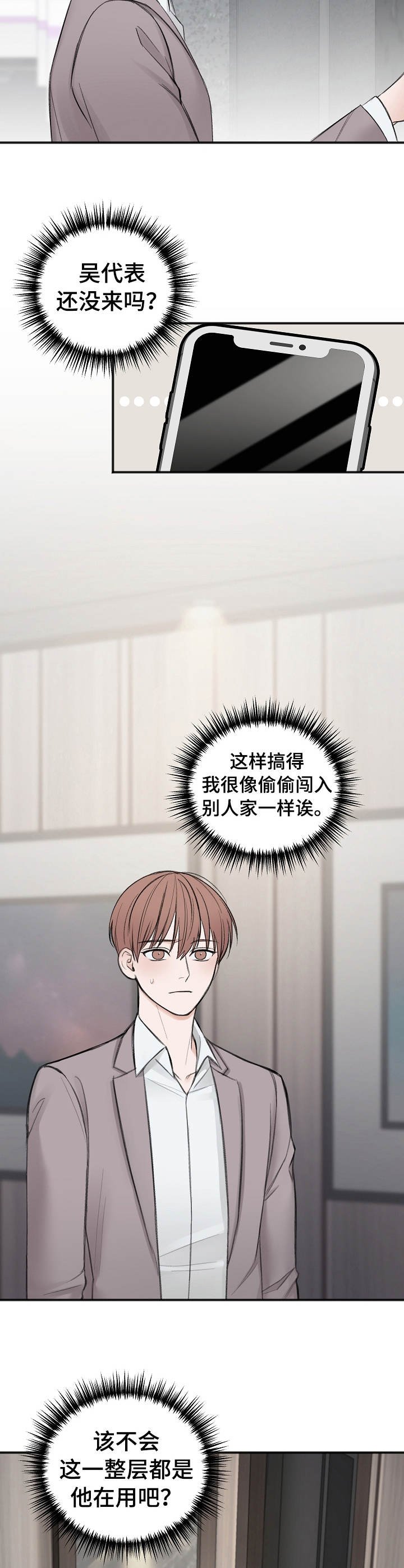 第21章：合约