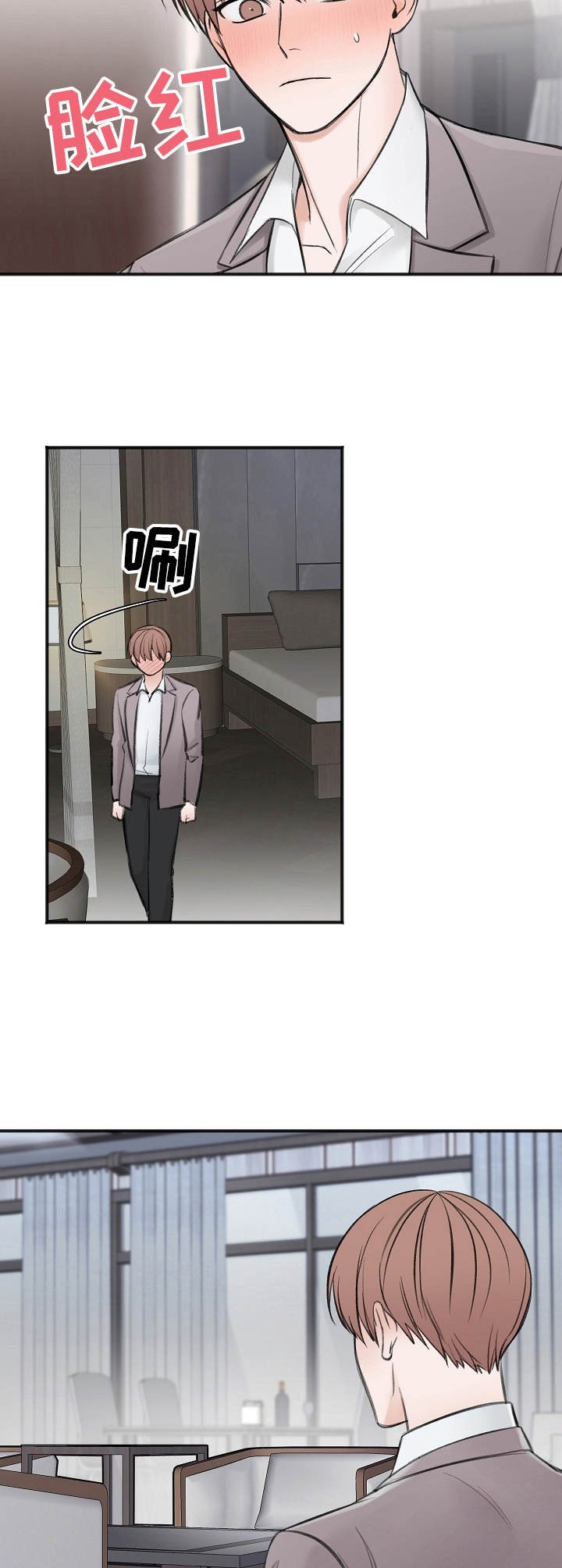 第21章：合约