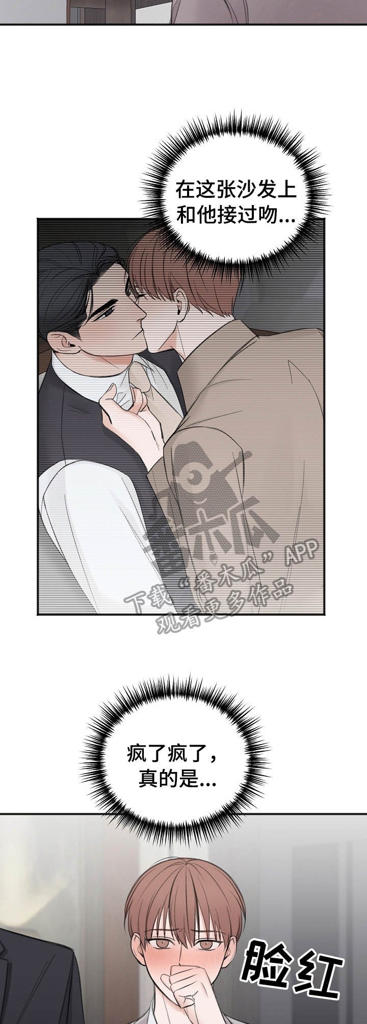 第21章：合约