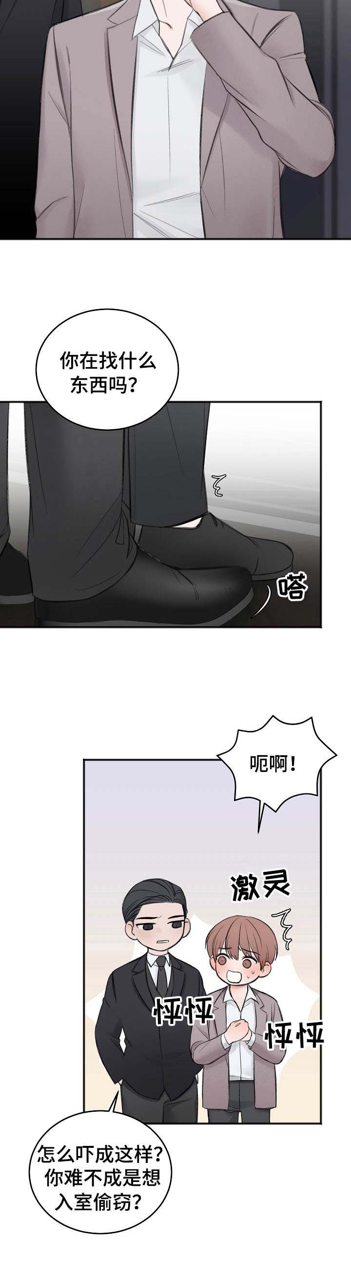第21章：合约