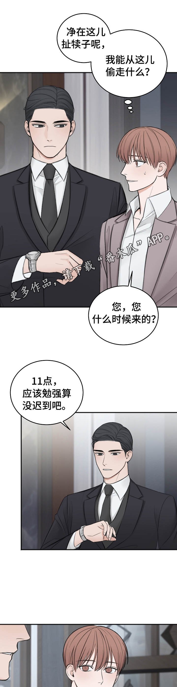 第21章：合约