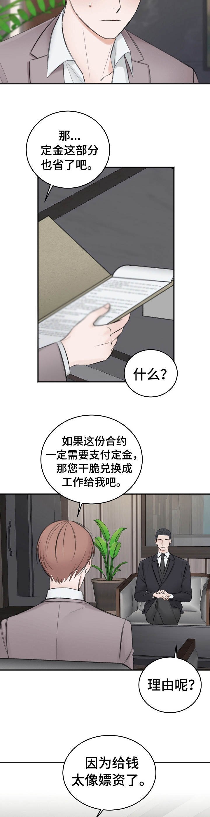 第22章：协商