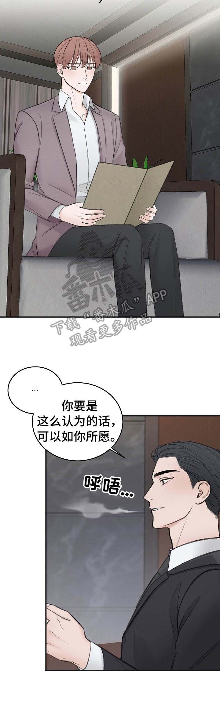 第22章：协商