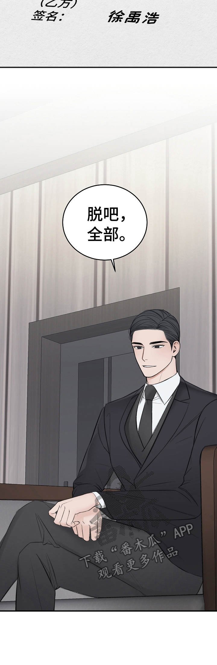 第22章：协商